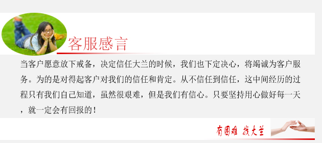 當客戶.jpg
